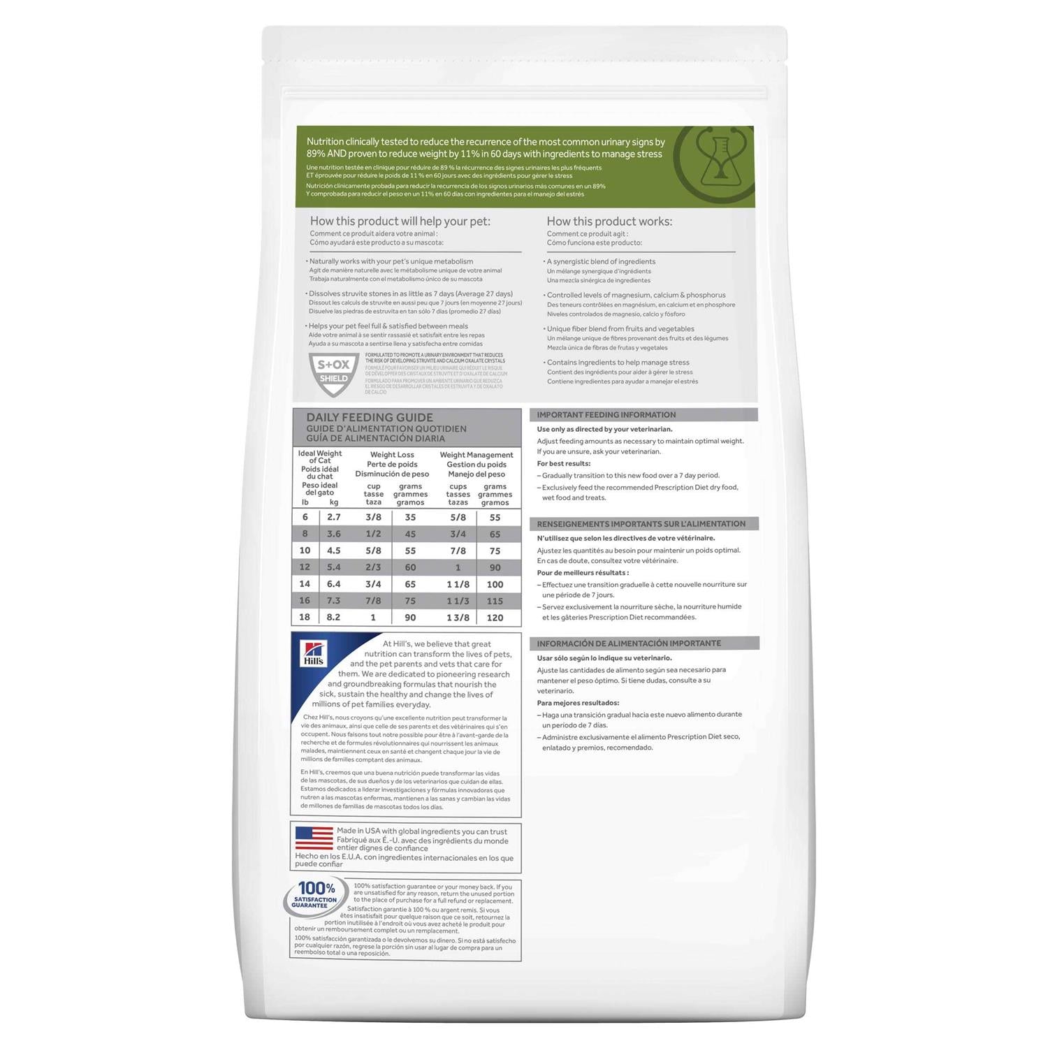 Chicken Flavor Dry Cat Food Z39721